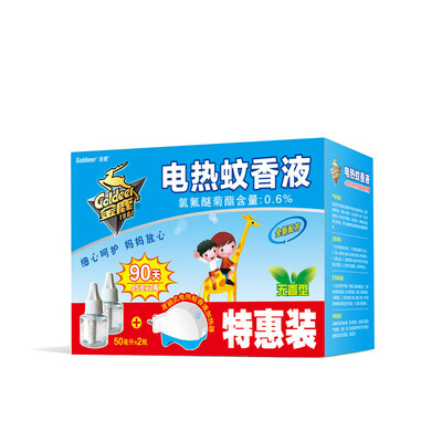 Golden Grap (Goldeer) electric mosquito liquid no fragrant home children baby insect repellent mosquito liquid mosquito liquid set 2 liquid 1 device
Golden Grap (Goldeer) electric mosquito liquid no fragrant home children baby insect repellent mosquito liquid mosquito liquid set 2 liquid 1 device