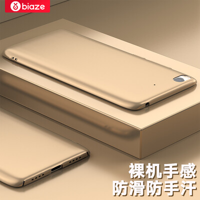 Biya Zi (BIAZE) millet 5s mobile phone shell / protective cover all-inclusive drop shatter-resistant matte shell texture matte series JK177-gold
Biya Zi (BIAZE) millet 5s mobile phone shell / protective cover all-inclusive drop shatter-resistant matte shell texture matte series JK177-gold