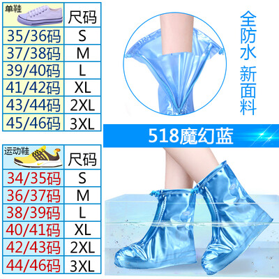 Cntomlv rainshoes shoes waterproof rain rainproof shoes cover anti-skidding thickening wear-resisting childrens outdoor
Cntomlv rainshoes shoes waterproof rain rainproof shoes cover anti-skidding thickening wear-resisting childrens outdoor
