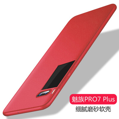 Yueke (yueke) Meizu PRO7 PLUS mobile phone shell protection Scratch-resistant matte soft shell / shell shatter-resistant shell for Meizu PRO7 PLUS lucky red
Yueke (yueke) Meizu PRO7 PLUS mobile phone shell protection Scratch-resistant matte soft shell / shell shatter-resistant shell for Meizu PRO7 PLUS lucky red