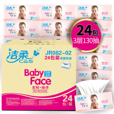 Cleanser (C & ) Paper Baby Face Skin Layer 3 Layer 130 Facial Tissue * 24 Pack (M Medium FCL Sales Baby Tissue
Cleanser (C & ) Paper Baby Face Skin Layer 3 Layer 130 Facial Tissue * 24 Pack (M Medium FCL Sales Baby Tissue