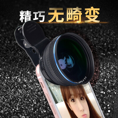 ESCASE Mobile Lens 12.5X Macro 0.6X Wide Angle HD Lens Kit for Huawei Apple Millet Samsung Mobile Phones and Tablets General JD-07 Gentleman Black
ESCASE Mobile Lens 12.5X Macro 0.6X Wide Angle HD Lens Kit for Huawei Apple Millet Samsung Mobile Phones and Tablets General JD-07 Gentleman Black