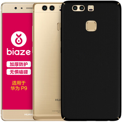 BIAZE Huawei P9 phone case / защитная крышка all-inclusive anti-fall матовая текстура оболочки матовая серия JK95-black
BIAZE Huawei P9 phone case / защитная крышка all-inclusive anti-fall матовая текстура оболочки матовая серия JK95-black