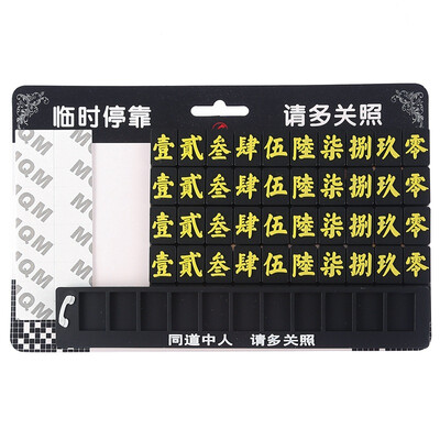 enjoy free TCP02 brushed temporary stop sign car notice phone number card replaceable phone number ice sea blue
enjoy free TCP02 brushed temporary stop sign car notice phone number card replaceable phone number ice sea blue