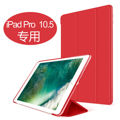 Sendio Apple iPad Pro10.5-inch Case 10.5-дюймовый iPad Pro Корпус All-in-One Drop Shampoo Мягкий кронштейн для триммера Кожаный чехол Красный
Sendio Apple iPad Pro10.5-inch Case 10.5-дюймовый iPad Pro Корпус All-in-One Drop Shampoo Мягкий кронштейн для триммера Кожаный чехол Красный