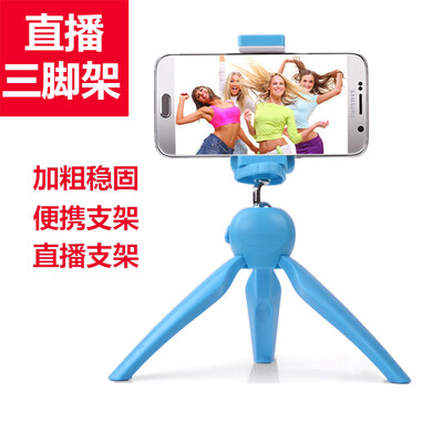 ESCASE mobile phone stand three legs SLR stand video conferencing TV dramas drama stand for 35-6 inch mobile phone ES-T1 universal navy blue
ESCASE mobile phone stand three legs SLR stand video conferencing TV dramas drama stand for 35-6 inch mobile phone ES-T1 universal navy blue