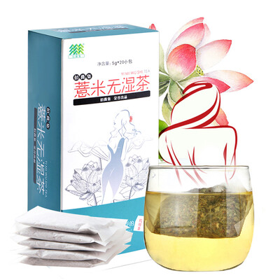 Jin Cui farm red beans barley tea barley wet tea melon lotus leaf dandelion barley tea moisture tea dampness tea 100 g / box total of 20 tea bags
Jin Cui farm red beans barley tea barley wet tea melon lotus leaf dandelion barley tea moisture tea dampness tea 100 g / box total of 20 tea bags