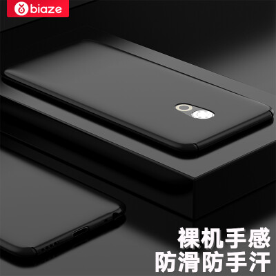 Biya Zi (BIAZE) Meizu Pro6 / pro6s Mobile Shell / Case all-inclusive anti-drop matte texture matte series JK192-black
Biya Zi (BIAZE) Meizu Pro6 / pro6s Mobile Shell / Case all-inclusive anti-drop matte texture matte series JK192-black