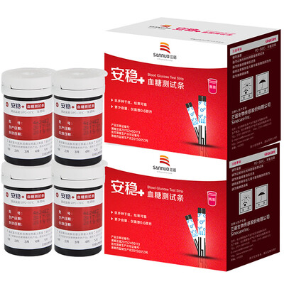 Three Connaught SANNUO blood glucose meter home tester stable universal 100 blood glucose test strips
Three Connaught SANNUO blood glucose meter home tester stable universal 100 blood glucose test strips