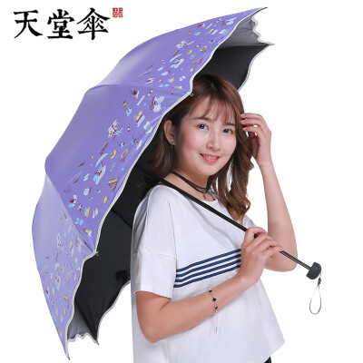 

Cntomlv зонтик ультрафиолетового излучения солнца пляжный зонтик черный клей "леди bumbersoll три складные двойной цели, свежие и