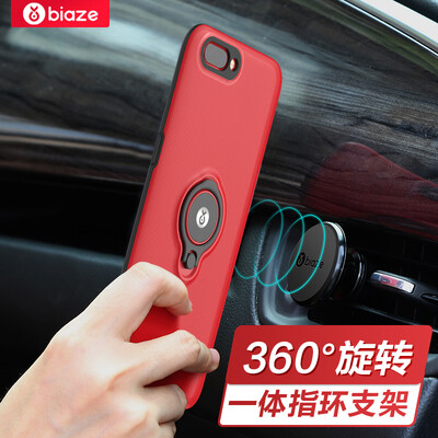 Biya Zi BIAZE OPPO R11 drop shell protective cover OPPO R11 shell ring buckle bracket king series JK119-red
Biya Zi BIAZE OPPO R11 drop shell protective cover OPPO R11 shell ring buckle bracket king series JK119-red