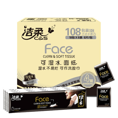 Jingdong supermarket Jie Rou C & handkerchief paper black Face wet water 4 layer facial tissue 108 package Cologne fragrance FCL sales conventional long installed
Jingdong supermarket Jie Rou C & handkerchief paper black Face wet water 4 layer facial tissue 108 package Cologne fragrance FCL sales conventional long installed