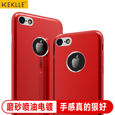 KEKLLE Apple 6 6S mobile phone case protective sleeve iPhone6 6S mobile phone matte drop plating button silicone soft shell men&women cool version 47 inches lucky red
KEKLLE Apple 6 6S mobile phone case protective sleeve iPhone6 6S mobile phone matte drop plating button silicone soft shell men&women cool version 47 inches lucky red