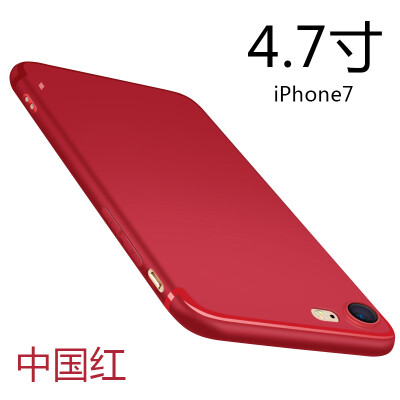 Yueke (yueke) Apple 8/7 mobile phone shell iphone8 / 7 protective cover scrub all-inclusive drop-resistant soft shell - China Red -4.7 inches
Yueke (yueke) Apple 8/7 mobile phone shell iphone8 / 7 protective cover scrub all-inclusive drop-resistant soft shell - China Red -4.7 inches