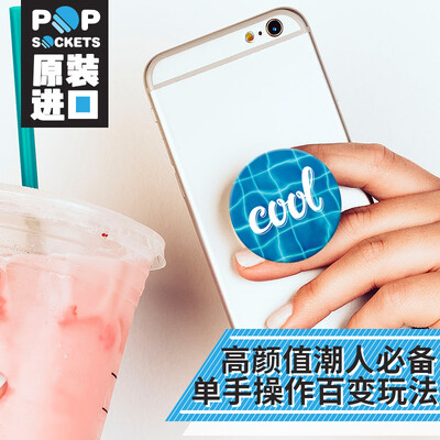 PopSockets пузырь показывает масштабируемого телефон баллонного кронштейн анкерных модницы вибрато артефакта Креативного падение таблетки сопротивление кольцо Пряжка оборудованию и аксессуарам эмоциональной серия Cool Cool
PopSockets пузырь показывает масштабируемого телефон баллонного кронштейн анкерных модницы вибрато артефакта Креативного падение таблетки сопротивление кольцо Пряжка оборудованию и аксессуарам эмоциональной серия Cool Cool