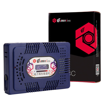 EIRMAI HC-63C Dark Blue Hygroscopic Card Type II Electronic Regenerative Moisture Card Dehumidifier Sheet
EIRMAI HC-63C Dark Blue Hygroscopic Card Type II Electronic Regenerative Moisture Card Dehumidifier Sheet