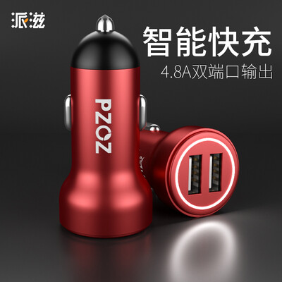 pzoz mobile phone car charger one support two car cigarette lighter car charger dual USB 48A with LED light ring fast charge silver
pzoz mobile phone car charger one support two car cigarette lighter car charger dual USB 48A with LED light ring fast charge silver