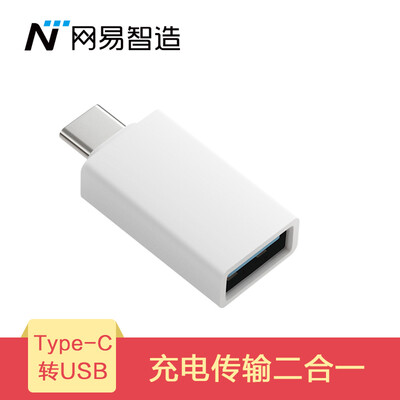 Выборы YORK-Йорк zhizao Type-C для адаптера USB Android линии передачи данных зарядного кабеля передачи головка USB3.0 OTG новых телефонного адаптера MacBook
Выборы YORK-Йорк zhizao Type-C для адаптера USB Android линии передачи данных зарядного кабеля передачи головка USB3.0 OTG новых телефонного адаптера MacBook