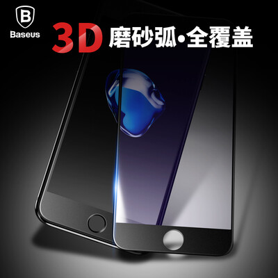 Bismuth (Baseus) Apple iPhone8 Plus mobile phone film 3D curved PET matte border Blu-ray steel film full screen 8plus mobile phone film HD slim to 0.23mm black
Bismuth (Baseus) Apple iPhone8 Plus mobile phone film 3D curved PET matte border Blu-ray steel film full screen 8plus mobile phone film HD slim to 0.23mm black