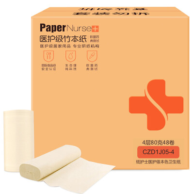 Paper nurses health care color non-bleached bamboo pulp 4 layer 80g coreless roll paper 48 volume FCL sale of maternal&child
Paper nurses health care color non-bleached bamboo pulp 4 layer 80g coreless roll paper 48 volume FCL sale of maternal&child