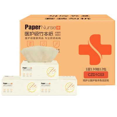 Paper nurses health care nature of the paper bleached bamboo pulp single layer 130 embossed flower clean paper * 12 bags (large size) FCL sales
Paper nurses health care nature of the paper bleached bamboo pulp single layer 130 embossed flower clean paper * 12 bags (large size) FCL sales