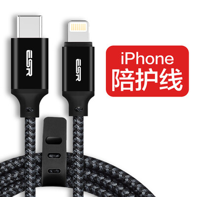 Illustrator Type-c to lightning Apple data line for the new MacBook iPhone7 7Plus 6s 6 SE iPad Air weaving section 2M magic black
Illustrator Type-c to lightning Apple data line for the new MacBook iPhone7 7Plus 6s 6 SE iPad Air weaving section 2M magic black