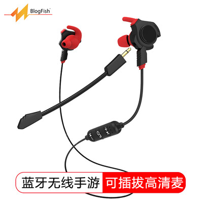 BlogFish G-LIVE Mobile Games Bluetooth Headset Wireless With Microphone Plug In Ear Earphone Handheld King Of Glory CF All-People K-TV Live Apple Android Universal Red
BlogFish G-LIVE Mobile Games Bluetooth Headset Wireless With Microphone Plug In Ear Earphone Handheld King Of Glory CF All-People K-TV Live Apple Android Universal Red