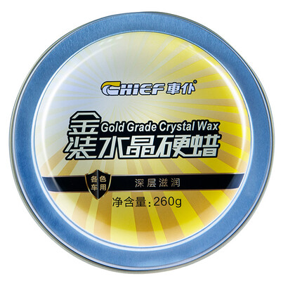 Car servant CHIEF new car universal gold crystal hard wax polishing maintenance of waterproof&dustproof lasting protection wax 260g
Car servant CHIEF new car universal gold crystal hard wax polishing maintenance of waterproof&dustproof lasting protection wax 260g