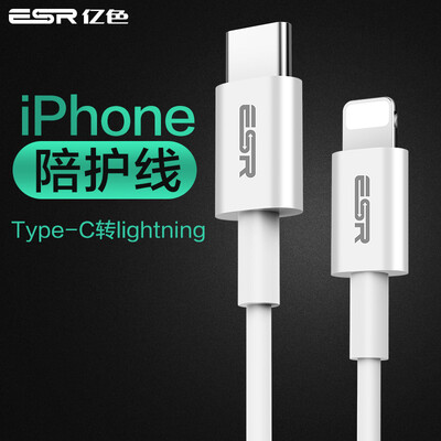 Billion color (ESR) Type-C transfer Apple data cable for the new MacBook / hammer nut Pro / Huawei / millet line of classic 1M-elegant white
Billion color (ESR) Type-C transfer Apple data cable for the new MacBook / hammer nut Pro / Huawei / millet line of classic 1M-elegant white