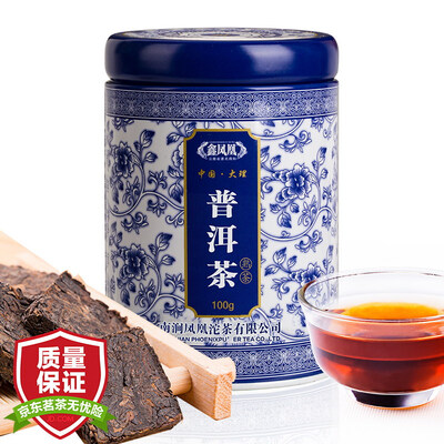 Xin Fenghuang tea Pu'er tea cooked tea black tea Yunnan Pu'er tea cooked blue and white porcelain barrels 100g
Xin Fenghuang tea Pu'er tea cooked tea black tea Yunnan Pu'er tea cooked blue and white porcelain barrels 100g