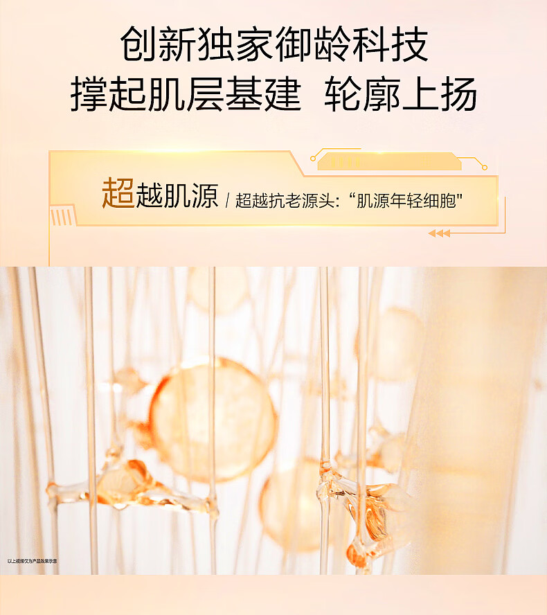 娇韵诗（CLARINS）焕颜弹力霜沁润奇肌保湿乳霜补水高保湿面霜抗皱提拉紧致 「混合肌推荐」弹簧晚霜 50ml