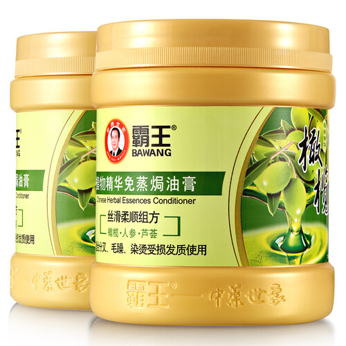 霸王（BAWANG） 植物精华免蒸焗油膏护发素倒膜柔顺头发护理修护精油营养发膜2瓶