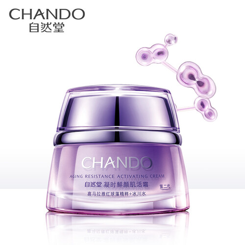 自然堂(CHANDO)凝时鲜颜肌活霜50g(补水保湿提拉紧致淡化细纹深层滋润呵护舒缓紧绷干燥女士面霜润肤霜 )