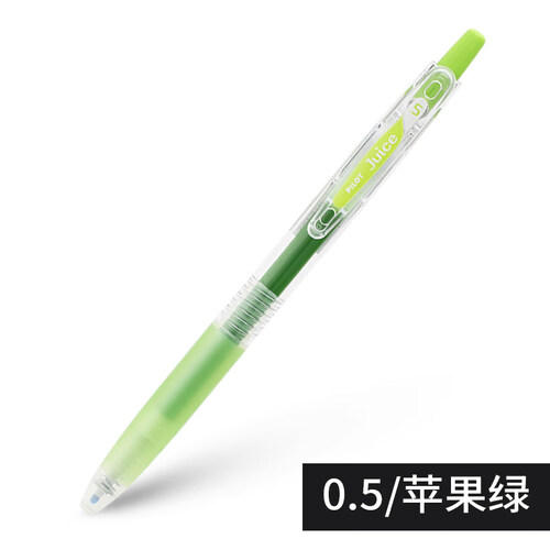 日本百乐（PILOT）JUICE彩色果汁中性笔百果乐按动水笔手账笔0.5mm 苹果绿LJU-10EF-AG原装进口