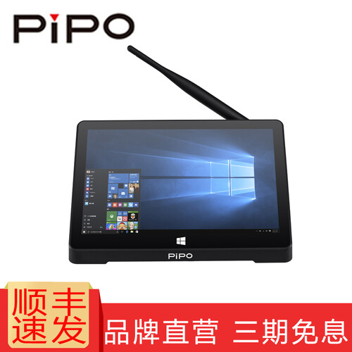 品铂（PIPO） X10 pro 企业版10.8英寸触屏4GB+64GB运存迷你小台式电脑主机一体机 4+32G 黑色 标配（平台物流发货）