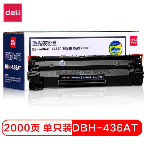 得力（deli）DBH-436AT 硒鼓（适用惠普HP P1505/P1505n/M1120/M1120n/M1522/M1522n/nf） 黑色