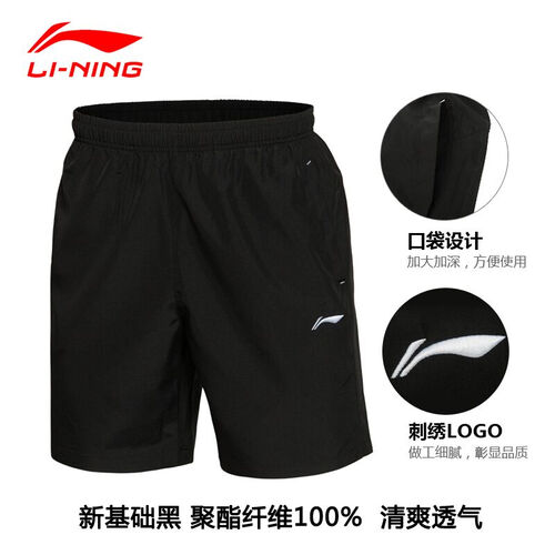 李宁短裤男夏季新款跑步轻薄速干透气五分裤篮球健身裤中裤运动裤沙滩裤 视频款 刺绣LOGO 短裤  标准黑 M/170