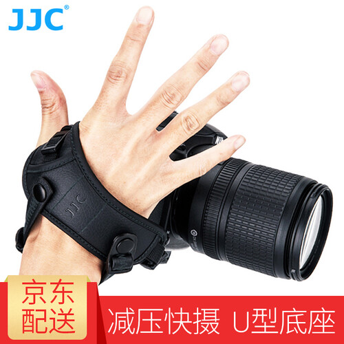 JJC 单反相机手腕带佳能尼康快枪手快摄腕带5D3 5D4 6D2 77D 70D 80D D850 黑色 U型底座(相机可平放)