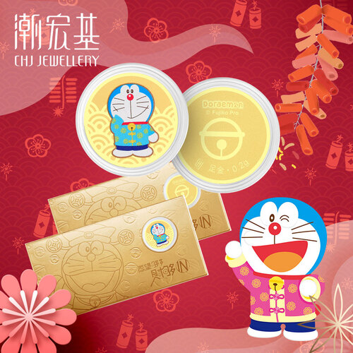 潮宏基 黄金足金 哆啦A梦-贺年金币 黄金金币0.2g 预售 约0.2g