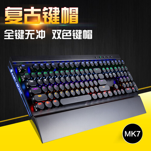 魔炼者 MK7可插拨光轴复古圆键帽机械键盘  游戏键盘 108键背光键盘 电脑键盘 笔记本键盘 黑色自营 青轴
