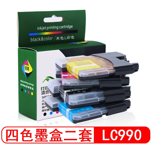 星朋LC990BK墨盒适用兄弟打印机墨盒MFC-250C墨盒290C墨盒5890CN墨水 lc990墨盒四色套装二套