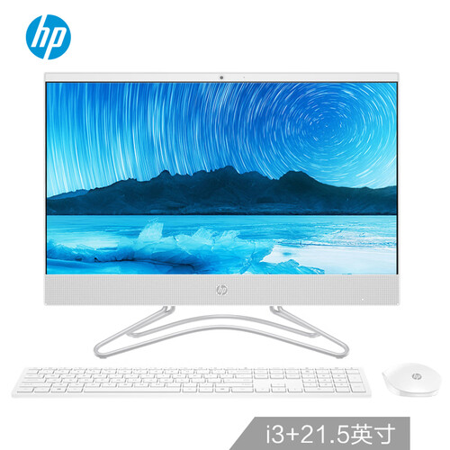惠普（HP）小欧22-c031 高清一体机电脑21.5英寸（八代i3-8130U 4G 256GB SSD WiFi蓝牙 三年上门）FHD