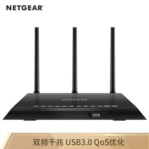 美国网件（NETGEAR） R6800 AC1900M双频千兆／低辐射／安全稳定/智能Wifi无线路由器