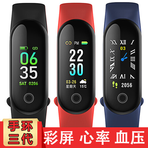 VOSSTR 智能手环彩屏心率血压手环多运动模式防水计步器智能手表微信来电智能提醒安卓IOS通用手环 【大彩屏心率血压升级版】睿智黑