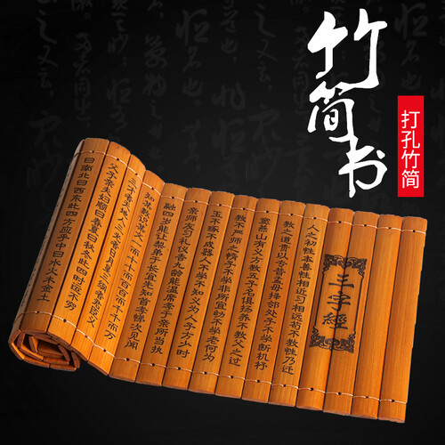 TaTanice 创意礼品竹简书中国文化家用教育古典商务礼品收藏教师节礼物送老师老外三字经阴刻竹简书Tzjs011