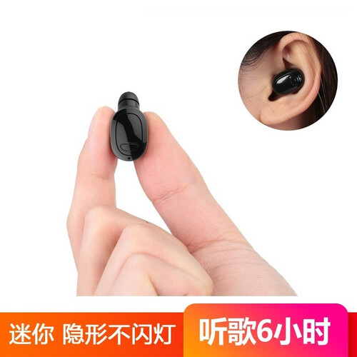 MasentekU5无线蓝牙耳机通用迷你隐形微型超小运动音乐手机入耳塞式开车载耳麦超长待机苹果小米华为vivoppo