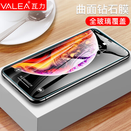 瓦力（VALEA）金钢系列苹果xs max/11pro max钢化膜 iPhone11pro max钢化膜电镀高清手机玻璃保护贴膜6.5英寸