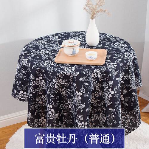 蓝印花布乌镇仿蜡染棉布碎花装饰布料纯棉青花布布料中国风民族面料农家乐桌布窗帘 普通-富贵牡丹