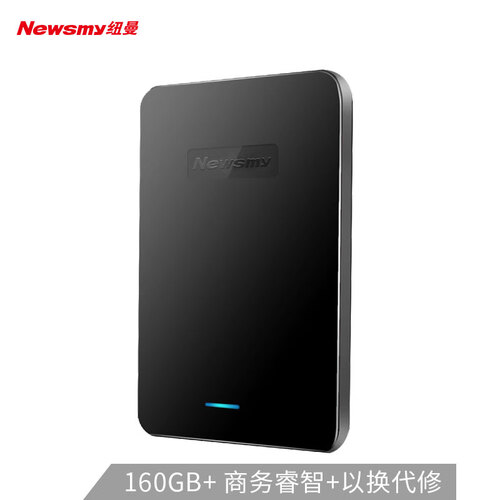 纽曼（Newsmy）160GB USB2.0 移动硬盘 星云 2.5英寸 星空黑 数据备份存储 稳定耐用