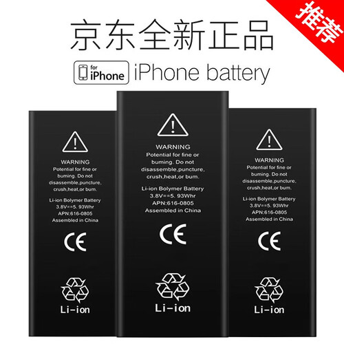 帆睿 苹果6大容量手机电池iphone7 6代5s6splus六6sp七5p换电池维修更换正品 超大容量【苹果6plus电池】送工具整套+质保3年